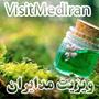 ویزیت مدایران