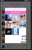 مشاهده استوری اینستاگرام