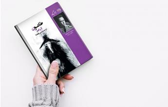 دانلود کتاب طاعون