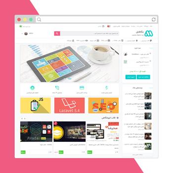 قالب فروش فایل مگافایل