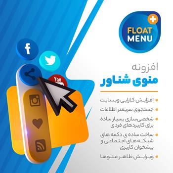 قالب چند منظوره ژوپیتر ایکس نسخه 1.22 + لایسنس | 1.22 JupiterX