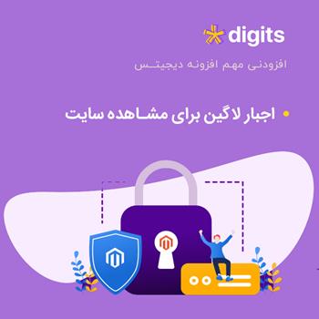 دانلود افزونه اجبار شدن ورود برای مشاهده سایت