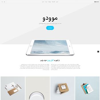قالب چند منظوره موودو | Movedo