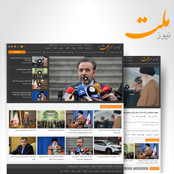 قالب مجله خبری ملت نیوز