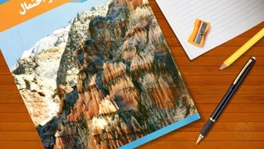 آمار احتمال یازدهم برای کنکور ریاضی