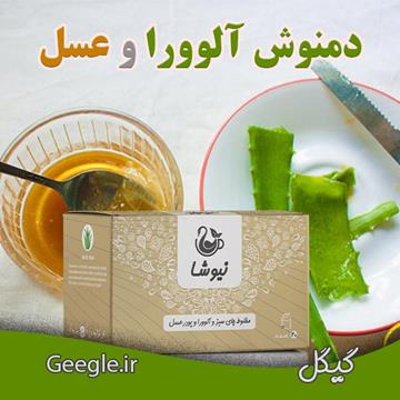 دمنوش آلوورا و عسل