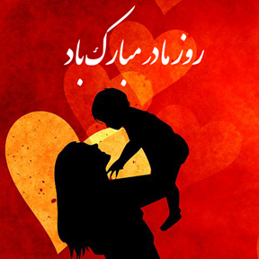 طرح های روز زن 1400