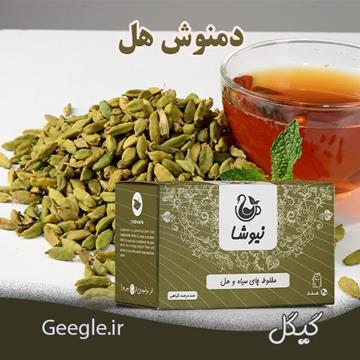 خرید دمنوش هل