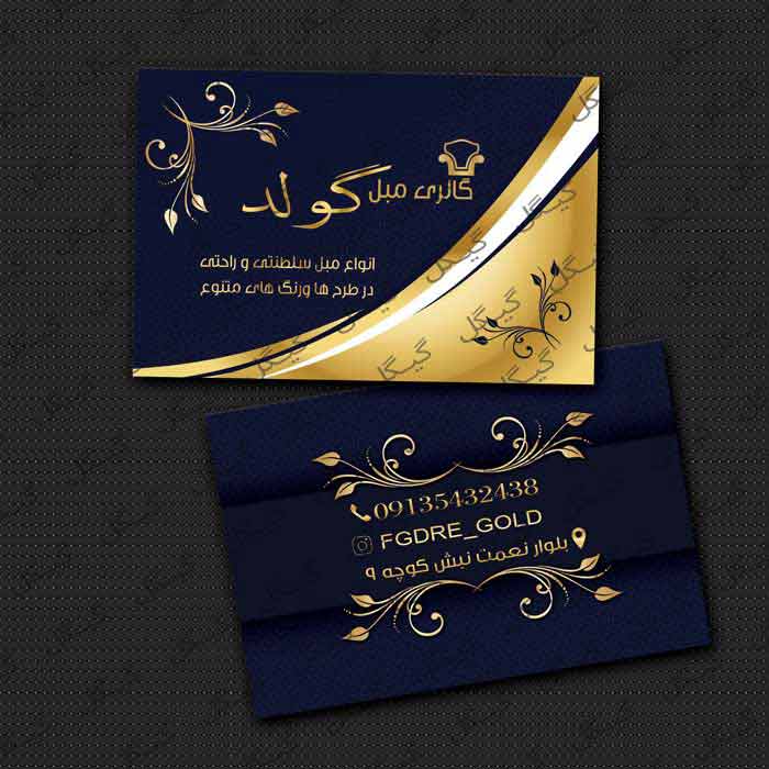 دانلود طرح لایه باز کارت ویزیت رایگان