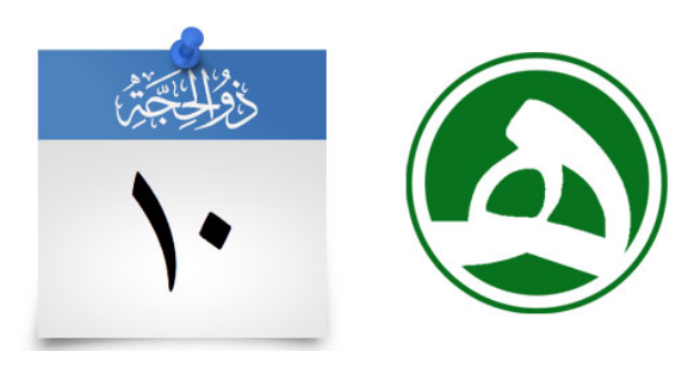 افزونه تبدیل کردن تاریخ ووردپرس به هجری قمری