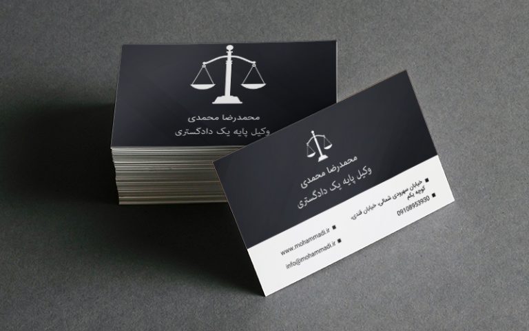 دانلود طرح لایه باز کارت ویزیت وکالت