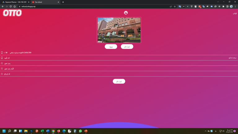 ottogrp.vip کلاهبرداری است؟