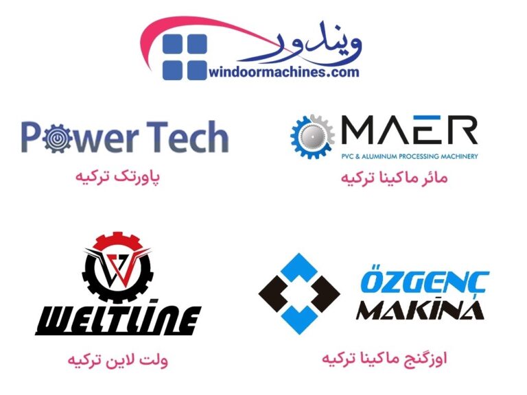 دستگاه یو پی وی سی