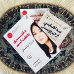 دانلود کتاب دختری با هفت اسم: فرار از کره شمالی